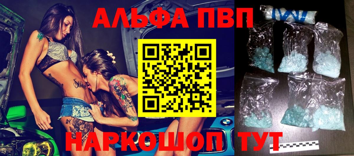 A-PVP СК КРИС Волжский