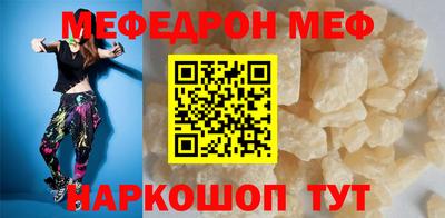 кристаллы Бийск