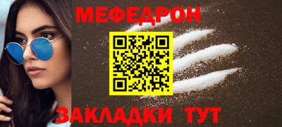 кристаллы Бийск