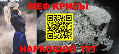 таблы Беслан