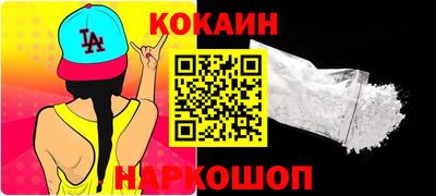 таблы Беслан