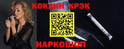 кристаллы Бийск