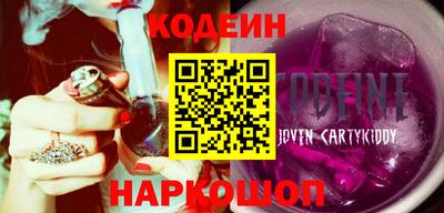таблы Беслан