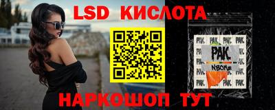 таблы Беслан