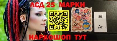 таблы Беслан