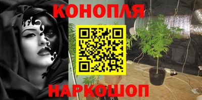 кристаллы Бийск