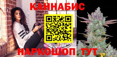 кристаллы Бийск
