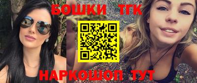 таблы Беслан