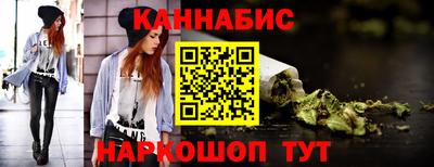 кристаллы Бийск