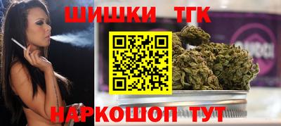 кристаллы Бийск