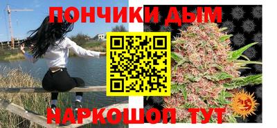 таблы Беслан