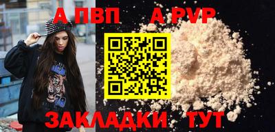 кокаин Берёзовский