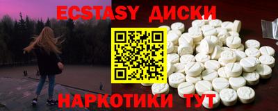 таблы Беслан