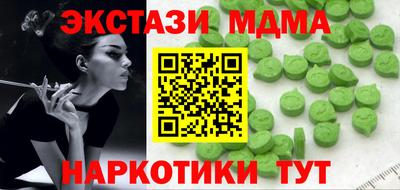 кокаин Берёзовский