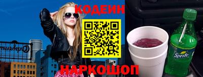 кокаин Берёзовский