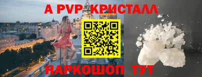 таблы Беслан