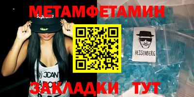 кристаллы Бийск