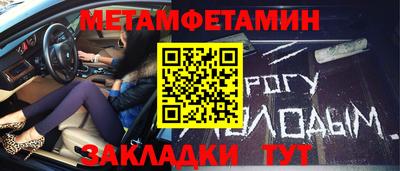 кристаллы Бийск