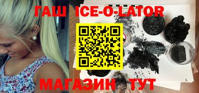 кристаллы Бийск