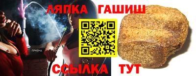 таблы Беслан