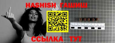 кристаллы Бийск