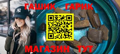 кристаллы Бийск