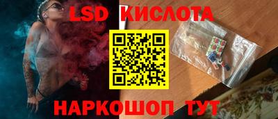 кристаллы Бийск