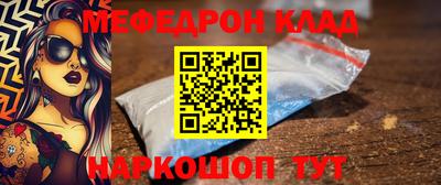 кристаллы Бийск