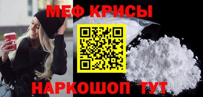 таблы Беслан