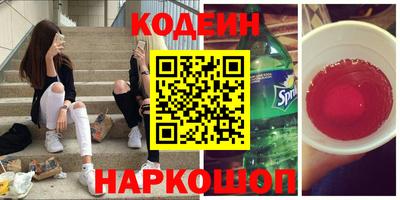 кокаин Берёзовский
