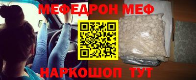 кристаллы Бийск