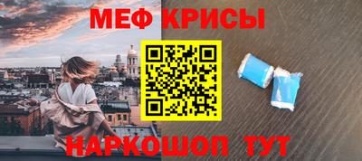 таблы Беслан