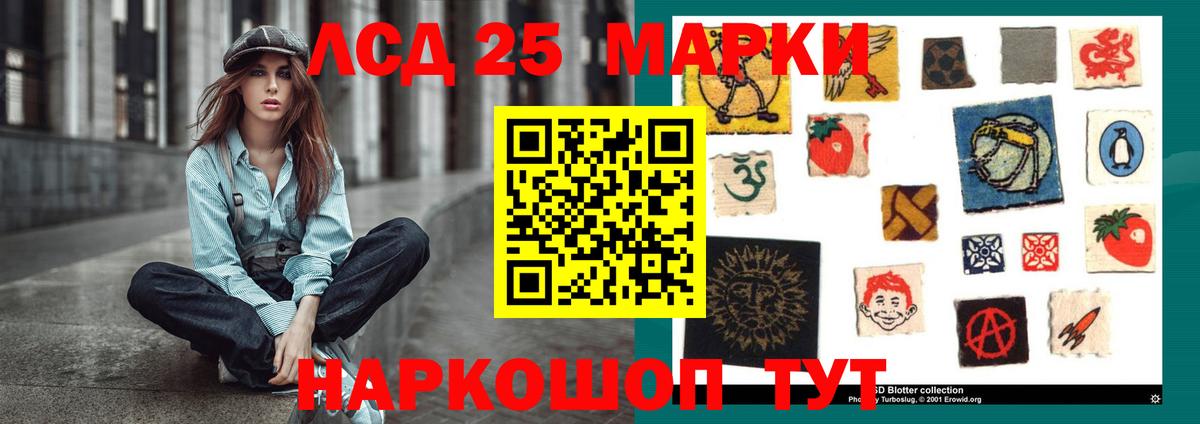 Марихуана  Лсд 25  Кокаин  Мефедрон кристаллы  Волжский  Вход с VPN 